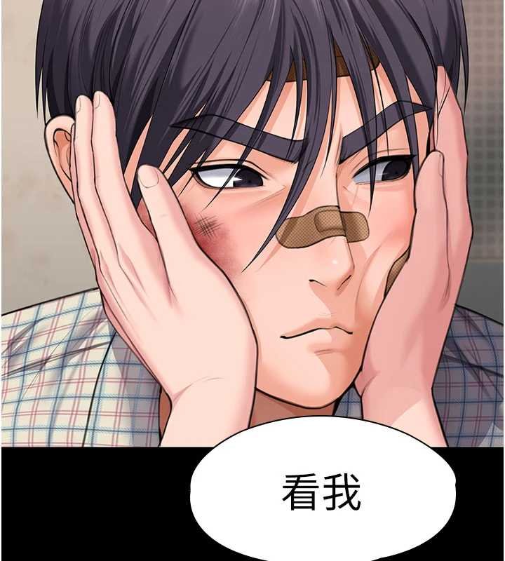 守护妳第11話-下雪的初夜