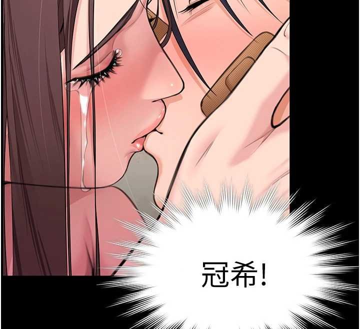 守护妳第11話-下雪的初夜