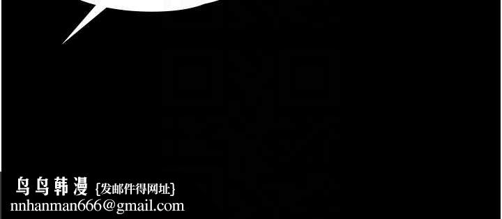 守护妳第11話-下雪的初夜