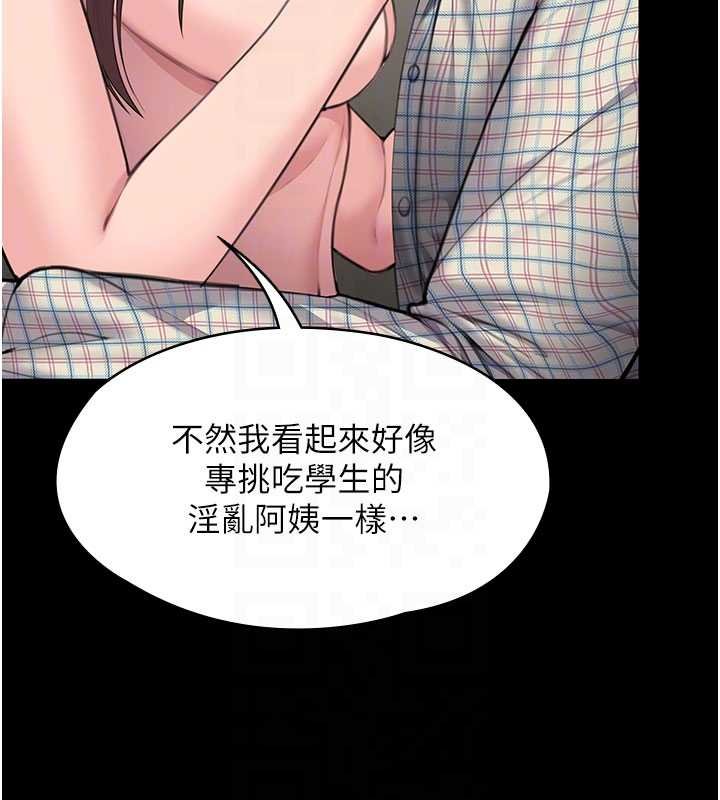 守护妳第11話-下雪的初夜