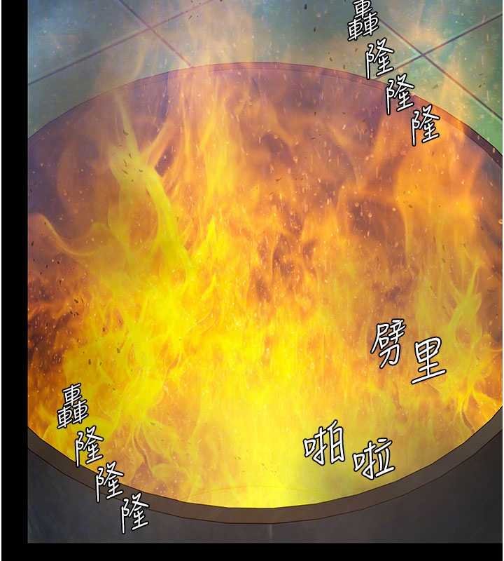 守护妳第11話-下雪的初夜