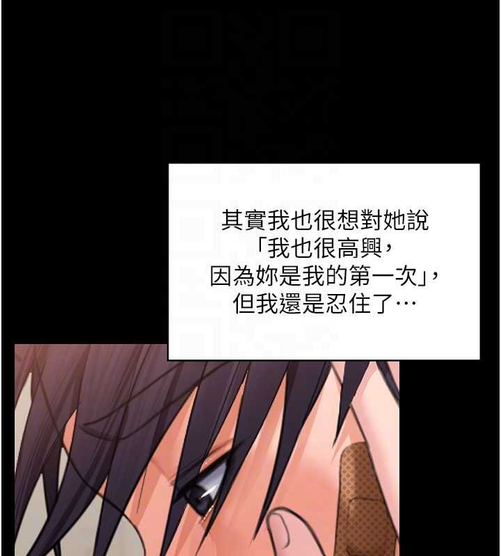 守护妳第11話-下雪的初夜