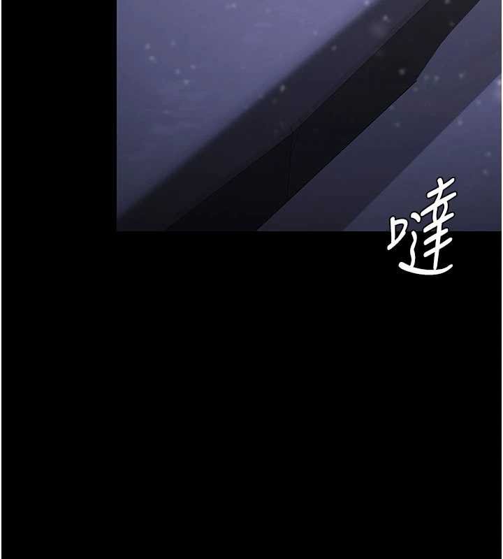 守护妳第11話-下雪的初夜