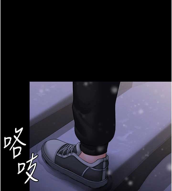 守护妳第11話-下雪的初夜