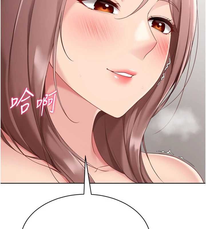 Setup!排球少女第76話-我的小穴和別人不同等級