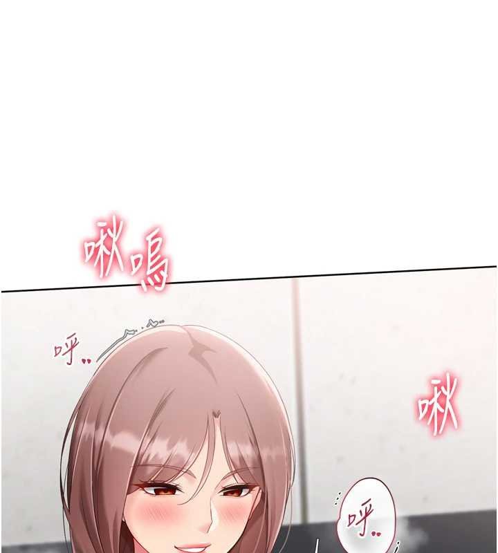 Setup!排球少女第76話-我的小穴和別人不同等級