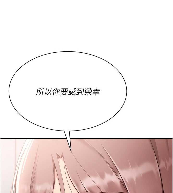 Setup!排球少女第76話-我的小穴和別人不同等級