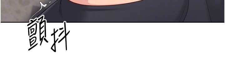 Setup!排球少女第76話-我的小穴和別人不同等級