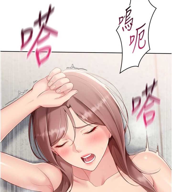 Setup!排球少女第76話-我的小穴和別人不同等級