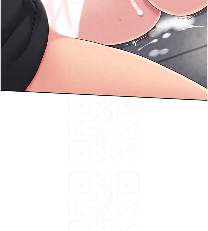 Setup!排球少女第76話-我的小穴和別人不同等級