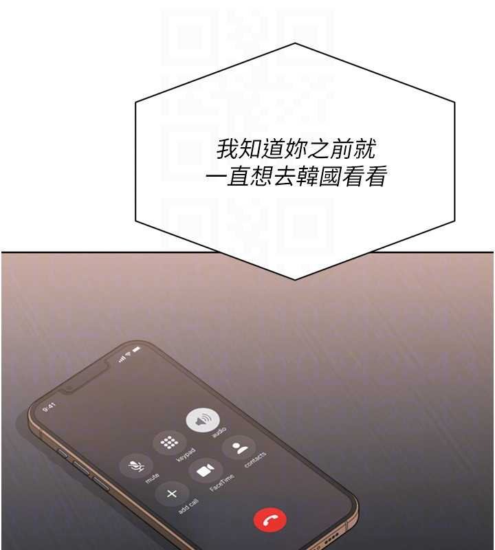 Setup!排球少女第76話-我的小穴和別人不同等級