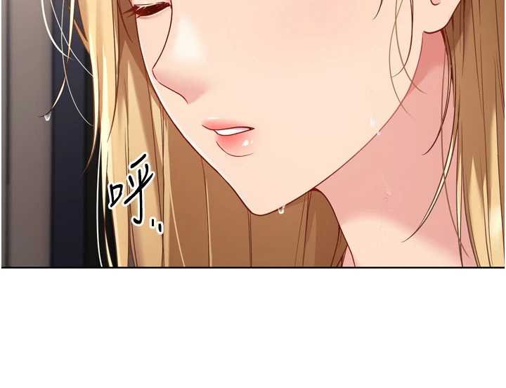 Setup!排球少女第76話-我的小穴和別人不同等級