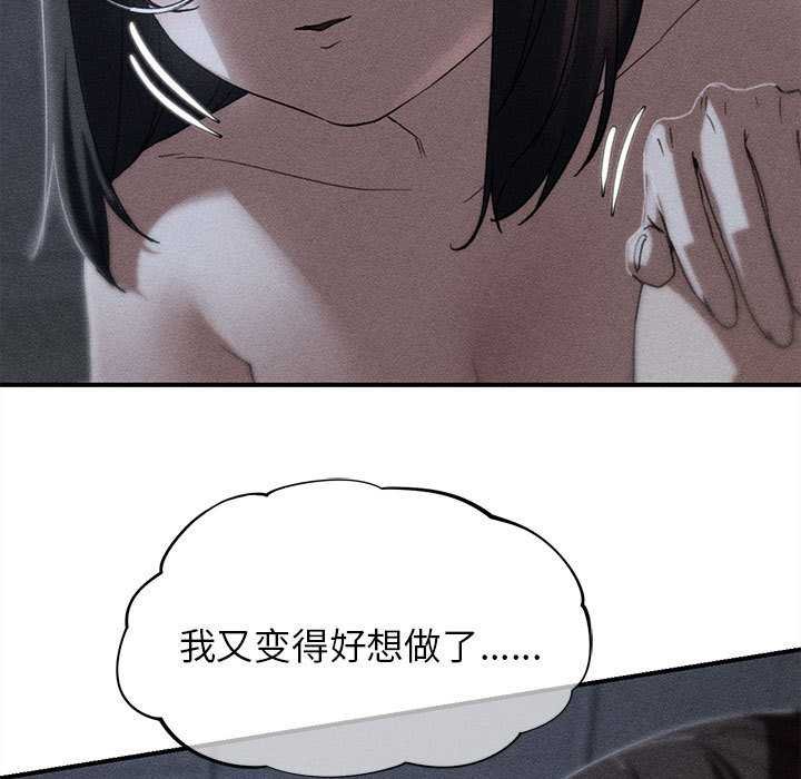 危险同学会第96話