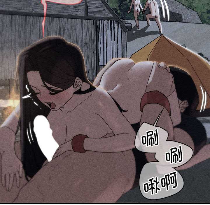 危险同学会第96話