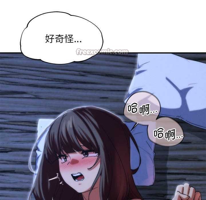 危险同学会第96話