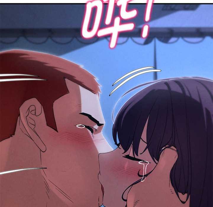 危险同学会第96話