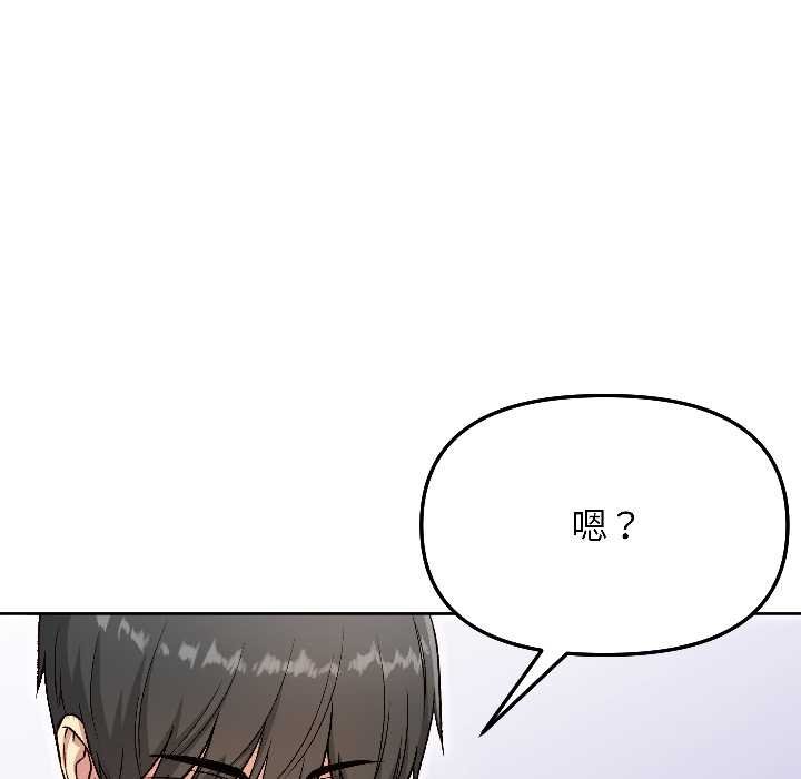 匿名圈套第4話
