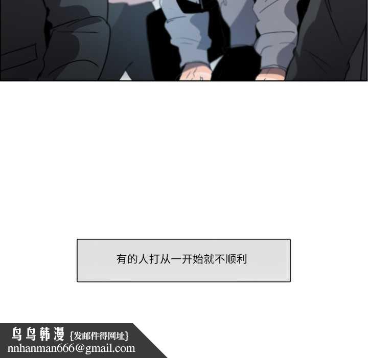 请与我私语第29話