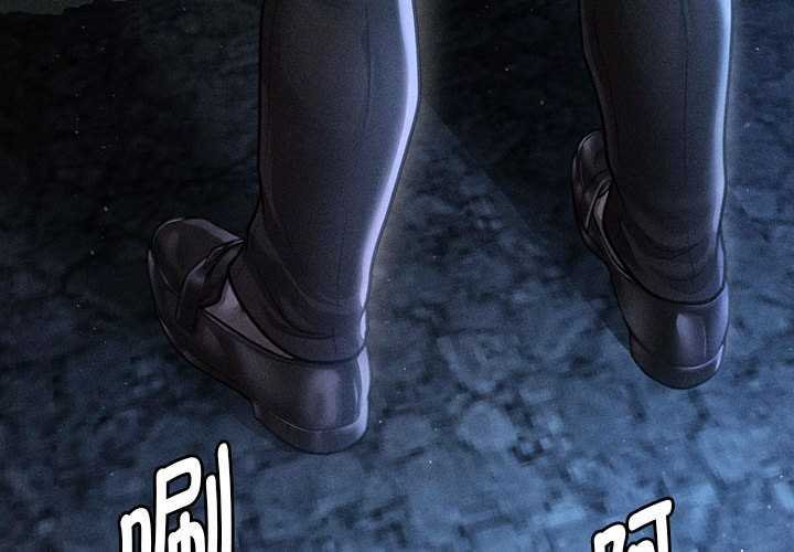 會長家的小兒子第44話