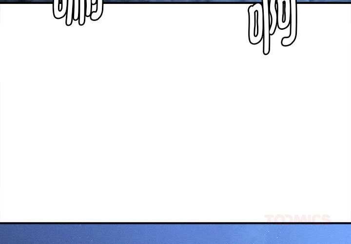 會長家的小兒子第44話