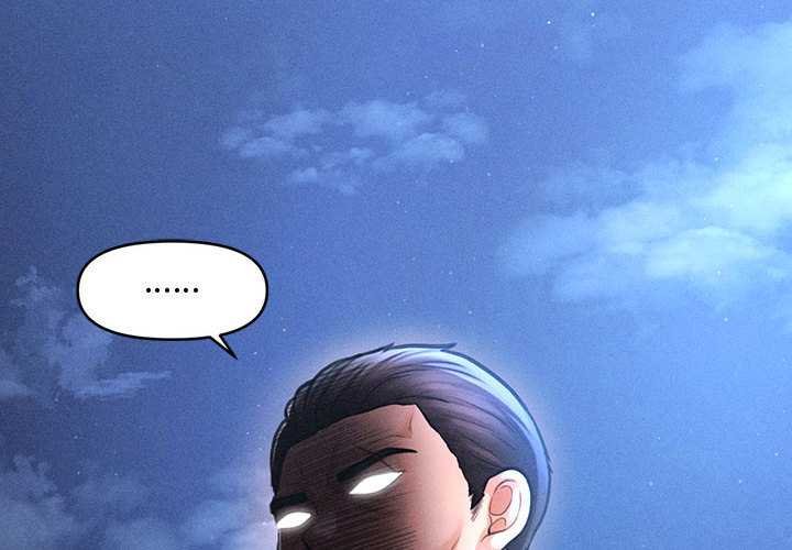 會長家的小兒子第44話