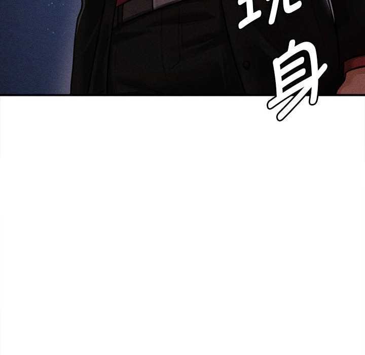 會長家的小兒子第44話