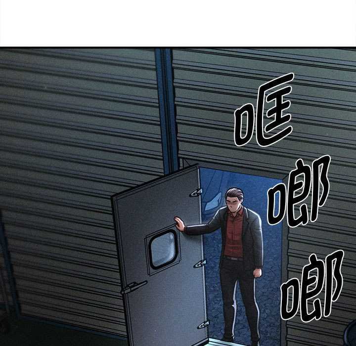 會長家的小兒子第44話