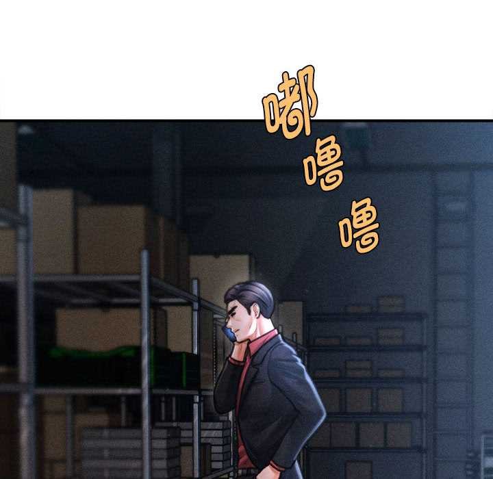 會長家的小兒子第44話