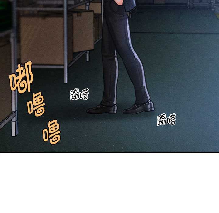 會長家的小兒子第44話