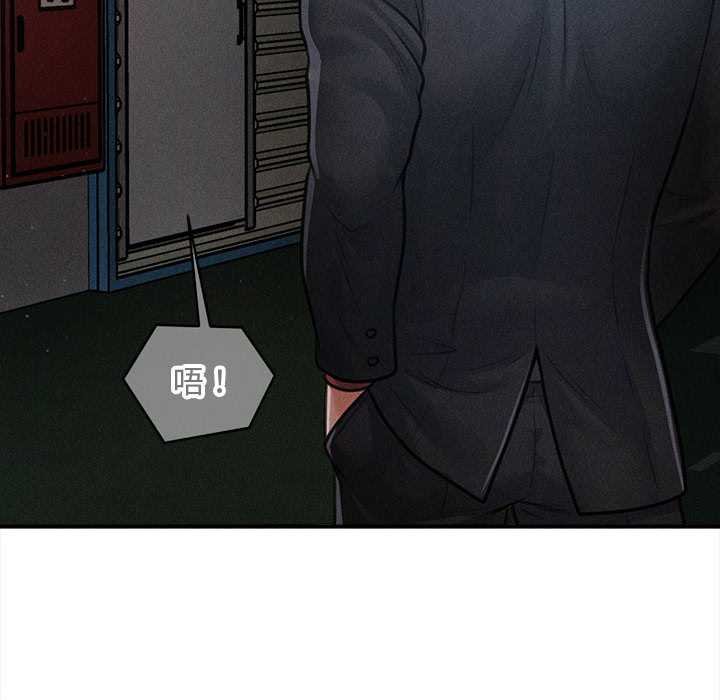 會長家的小兒子第44話