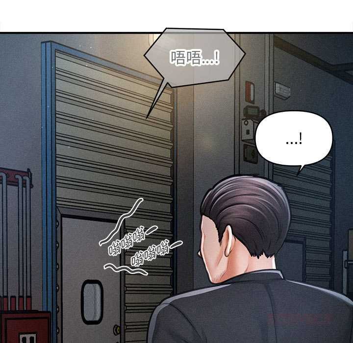 會長家的小兒子第44話