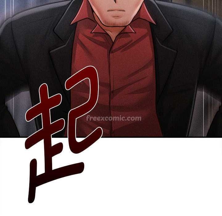 會長家的小兒子第44話