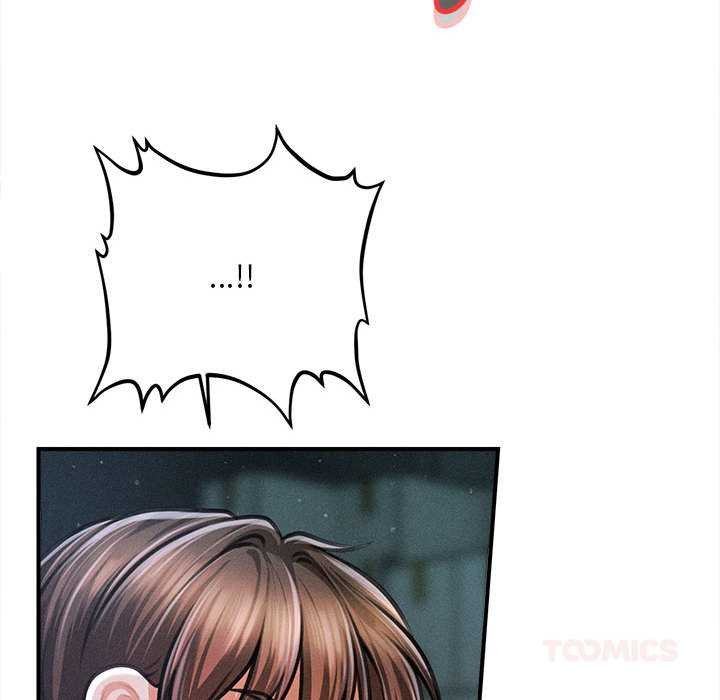 會長家的小兒子第44話