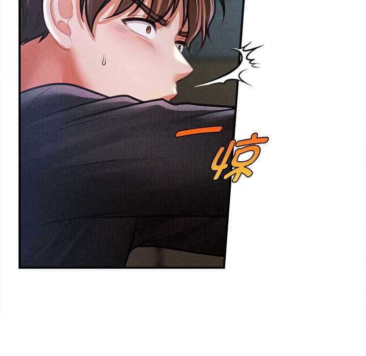 會長家的小兒子第44話