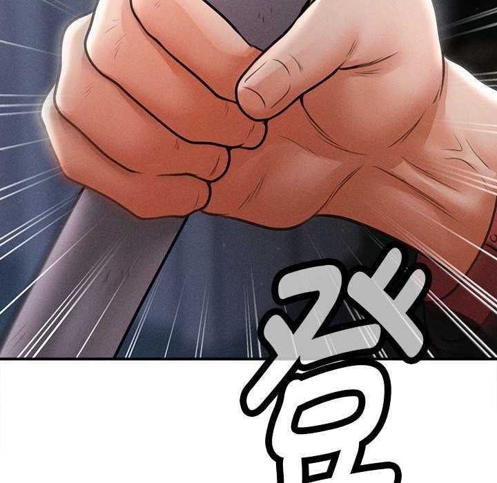 會長家的小兒子第44話