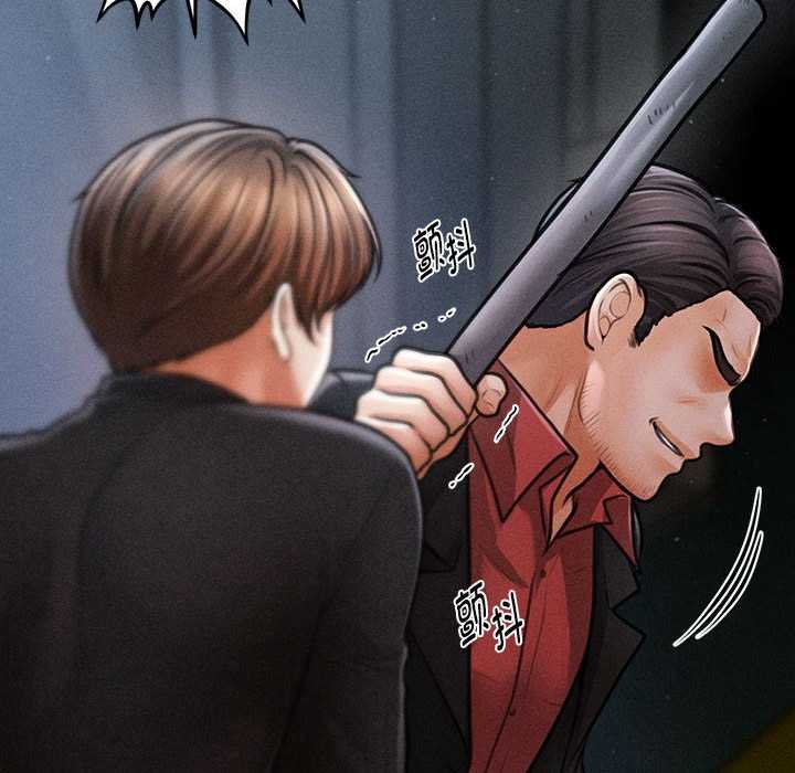 會長家的小兒子第44話