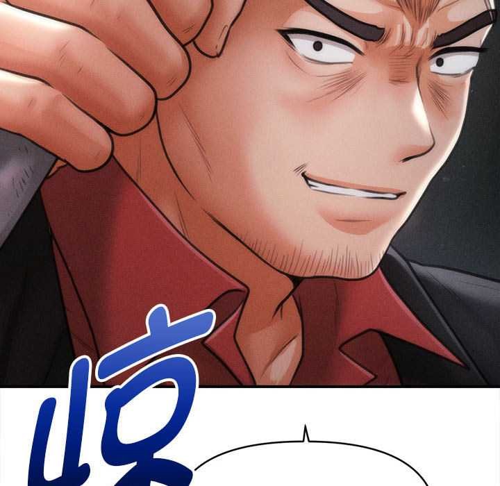 會長家的小兒子第44話