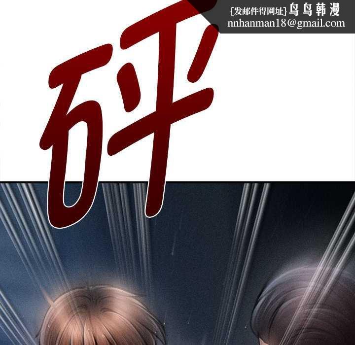 會長家的小兒子第44話