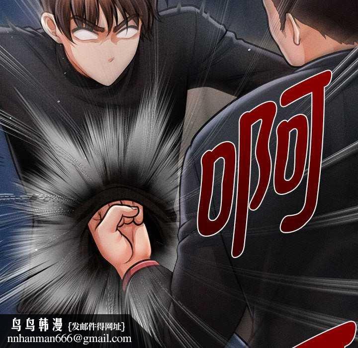 會長家的小兒子第44話