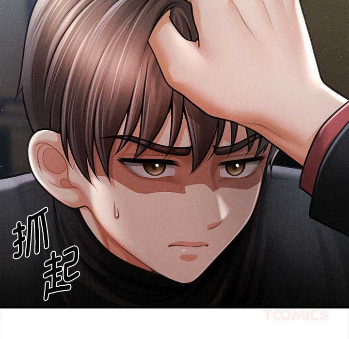 會長家的小兒子第44話