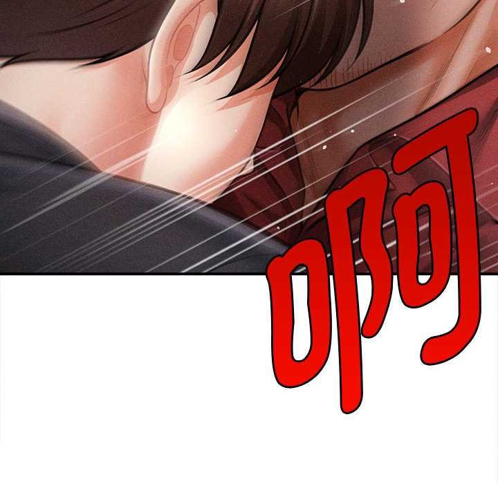 會長家的小兒子第44話