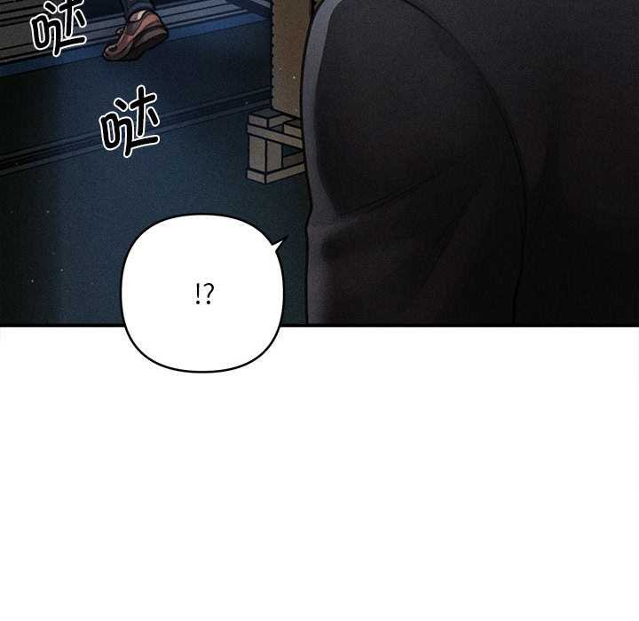 會長家的小兒子第44話