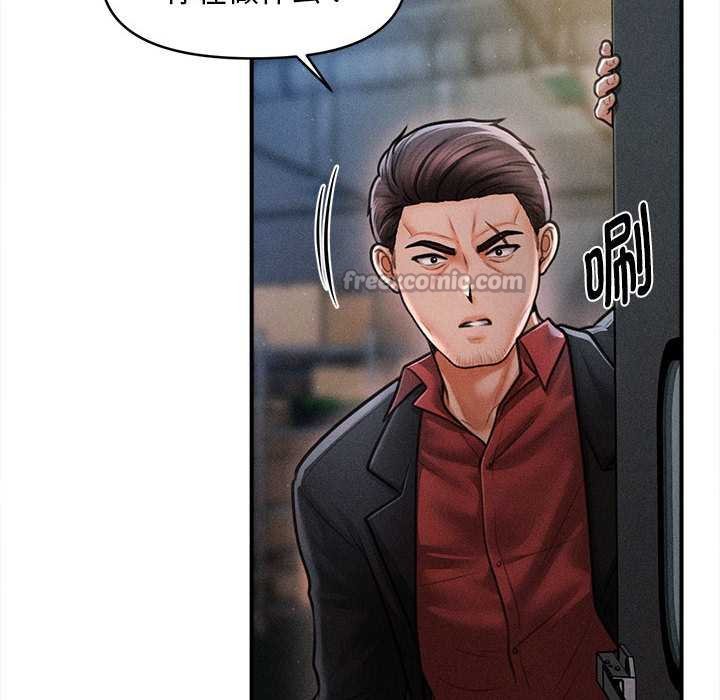 會長家的小兒子第44話