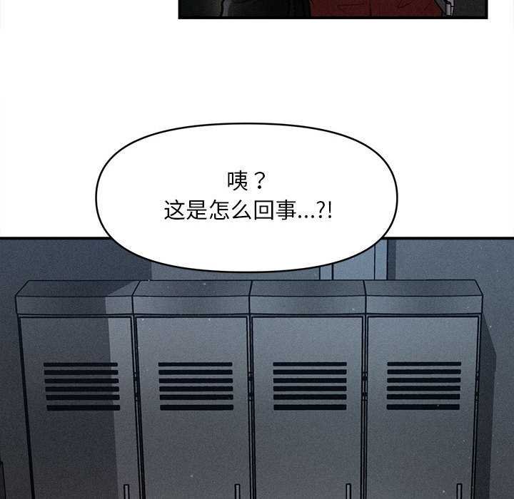 會長家的小兒子第44話