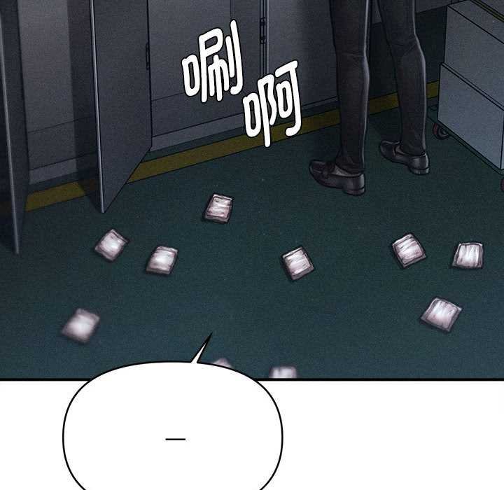 會長家的小兒子第44話