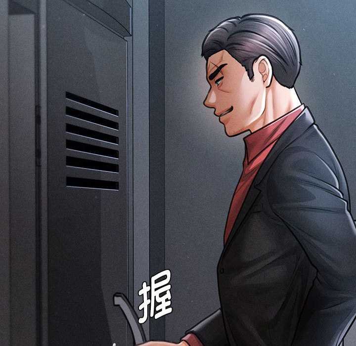 會長家的小兒子第44話