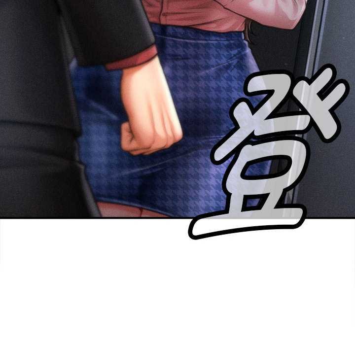 會長家的小兒子第44話