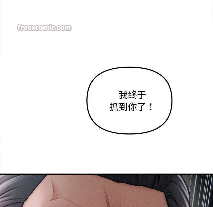 會長家的小兒子第44話