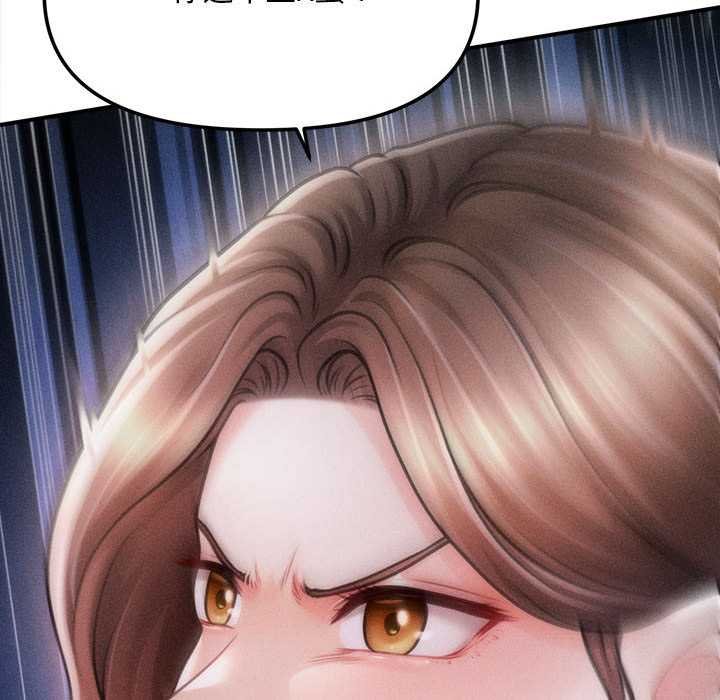 會長家的小兒子第44話