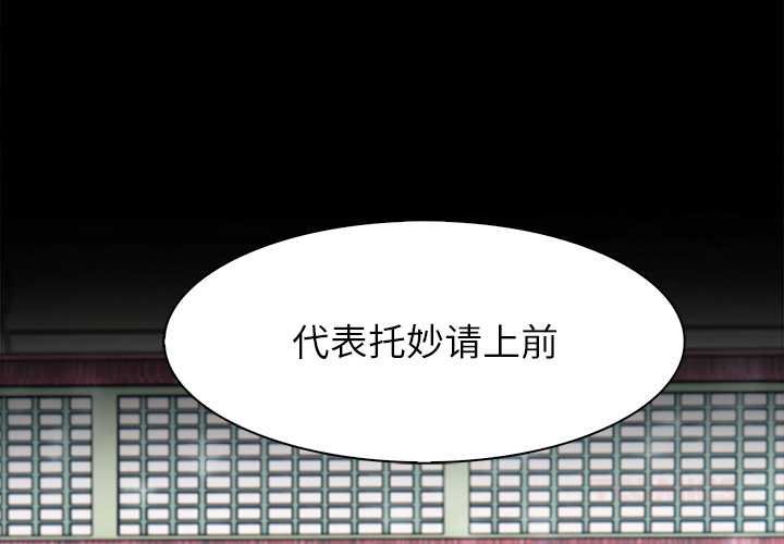 異世界騎士團長第47話